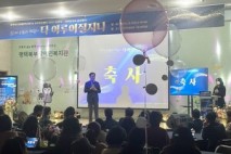 평택북부장애인복지관, 후원자·자원봉사자 감사 행사