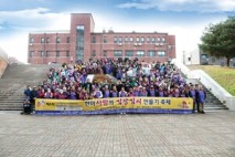 한미어린이문화교류협회, ‘한·미 김장 행사’에 일본 언론도‘주목’