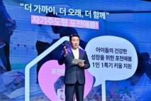 ‘포천교육의 큰 변화와 발전’…교육발전특구 성과공유회 포천시민 '환호'