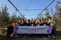 동대문구시설관리공단 임직원, 포천농협 조합원 사과농가서 ‘구슬땀’