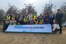 농협중앙회 지역사회공헌부 임직원, 포천농협 조합원 사과 농가서 일손 돕기