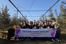 동대문 시설관리공단 임직원, 포천농협 조합원 사과 농가에서 일손돕기 실시