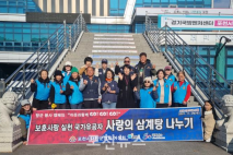 포천향군 여성회원 정성으로 준비한 삼계탕, 국가유공자 가정에 따뜻한 보훈의 마음 전달