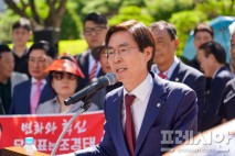 전재수에 공개토론 제안한 조경태 