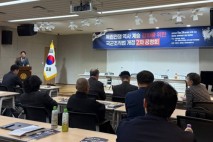 부승찬 의원, '국군조직법 개정' 3차 공청회 개최