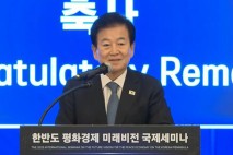 정동영 "한반도 문제, 미 승인 기다리는 관료적 사고로 해결 못해"