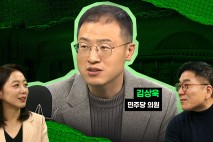 김상욱 인터뷰 : "정청래 대표님, 밥 한 번 사주세요! 우리 민주당이!"