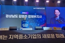 경남 등 5개 시도 '지역 AI 대전환' 본격 추진…234억 투입