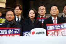 배현진 "박주민, 대장동 관련 변호 입장 밝혀야"