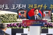 연평도 포격전 15주년…안규백 “평화 위해 ‘강한 힘’ 뒷받침”