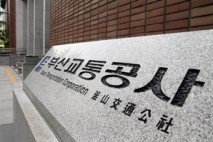 도시철도 무임손실 국비보전 청원 5만 동의 돌파…국회 논의 본격화