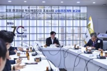 오염지역이 친환경 신도시로…김포 환경재생 혁신단지 추진