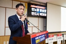 국힘 울산 남구갑 당협위원장에 김태규 전 방통위 부위원장 선발