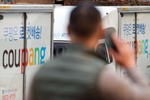 쿠팡, 4500명 개인정보 유출… 열흘 넘게 몰랐다