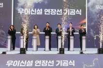 우이신설 연장선 사업 첫 삽