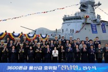 3600t급 최신예 ‘전남함’ 진수식