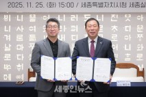 SK바이오텍㈜,지역 인재 해외 유학 지원 장학금 5억 원 기부