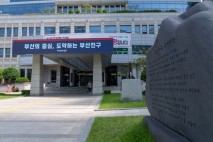 부산진구, 市주민참여예산 구·군 평가에 ‘2년 연속 최우수’ 달성