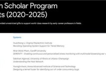 권영진 KAIST 교수, 구글 리서치 스콜라 어워드 수상