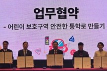 한국앤컴퍼니그룹, 대전 '어린이 보호구역 안전한 통학로 만들기' 참여