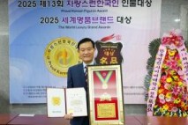 이승로 성북구청장, ‘2025 자랑스런 한국인 인물대상’ 행정발전공헌대상 수상