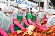 [포토] 금천구, ‘사랑의 김장나눔행사’로 따뜻한 온정 나눠