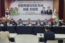 철원, 김진태 강원도지사 ‘마을진담회’ 가져