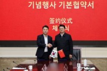 도봉구, 중국 창평구와 우정 재확인… 자매결연 30주년 기념사업 추진