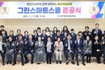 대구평리초, 151억 투입해 미래형 교육환경으로 재탄생