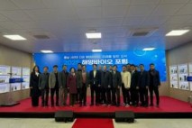 “충남, 해양바이오 산업 거점으로”…서천서 미래 전략 논의