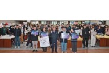 산청군, “즐겁게 퀴즈 풀며 청렴 의식 쑥쑥”