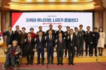 최은석 의원, “지역이 무너지면 나라가 흔들린다” 토론회 성황리 개최