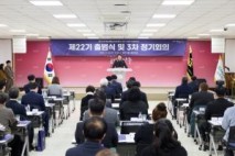 민주평통 양주시협, 제22기 출범식 열고 평화·번영 위한 활동 본격화