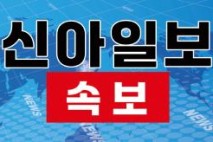 [속보] '선거법 위반' 강명구 국힘 의원 벌금 80만원 확정…의원직 유지