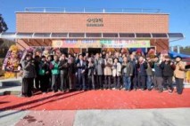 아산시, 음봉면 산정2리 경로당 신축 개소