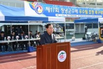 창녕군, ‘제17회 창녕군수배 우수팀 초청 족구대회’ 성료