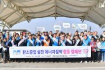 장성군, 24일 황룡시장서 ‘에너지 절약 실천 합동 캠페인’