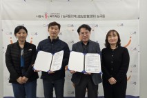 능곡동, 시흥 장현LH4단지 주거행복지원센터와  복지 사각지대 발굴 업무 협약 맺어