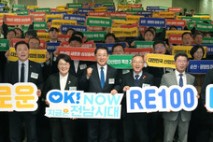 RE100 국가산단 유치, 순천·광양이 미래산업의 중심으로 떠오른다