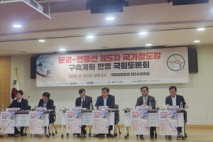 [안동 24시] 문경~안동선, 국가철도망 반영 필요성 국회 토론회서 논의