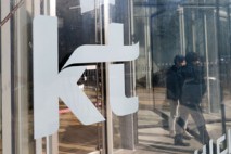 KT, 악성코드 감염 알고도 숨겼다?…“심각성 몰랐다”