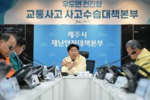 [제주 24시] 우도 천진항서 차량돌진 사고⋯13명 사상, 제주도 긴급 대응 체계 가동