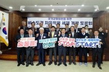 [구미 24시] 비수도권상의협 “세제 차등 적용해야”…국회 토론회 개최