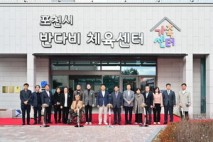 [포천24시] 포천시, 반다비 체육센터 장애인·비장애인 통합 운영 시작