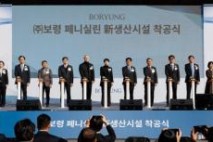 보령, 신규 페니실린 생산시설 착공식 성료…휴엠앤씨, 탈모케어 제품 용기 특허 [제약오늘]