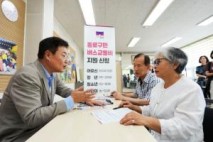 종로구, 주거환경·교통 지원 강화… 2026 예산 5813억 편성