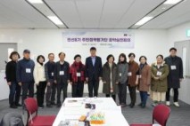 종로구, 주민이 직접 정책 평가한다