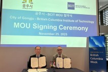공주시, 캐나다 BCIT와 산업혁신·인재양성 협력 MOU 체결