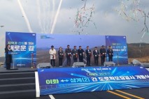 경기도, ‘지방도302호선 이화~삼계(2)간 도로’ 개통