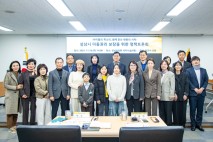 성남시의회 박은미 의원, “성남시 아동권리 보장을 위한 정책토론회” 개최